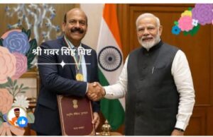 माननीय प्रधानमंत्री नरेन्‍द्र मोदी से मुलाकात
